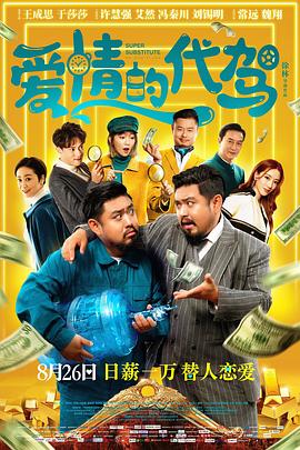 《乳色吐息》第一集在线观看